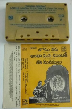 Thodu Needa- Antha Mana Manchikay Telugu Film songs Audio Cassette