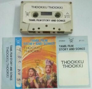 Thookku Thookki Tamil story songs Audio Cassette