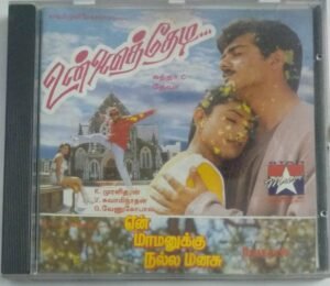 Unnaithedi- En Maamanukku Nalla manasu Tamil Film Audio CD