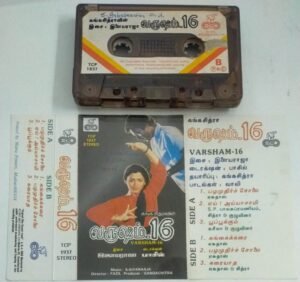 Varusham 16 Tamil Film Audio Cassette by Ilayaraaja