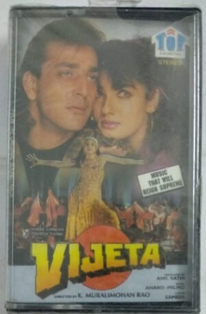 Vijeta Hindi Film Audio Cassette ( Sealed)