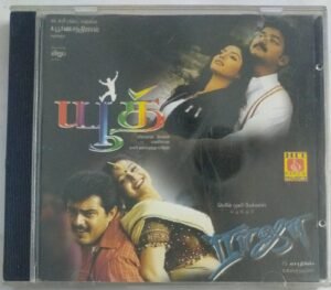 Youth - Raja Tamil Film Audio CD