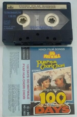 100 Days- Pyar Hua Chori Chori- Do Matwale Hindi Film Audio Cassette (Thomsun make)