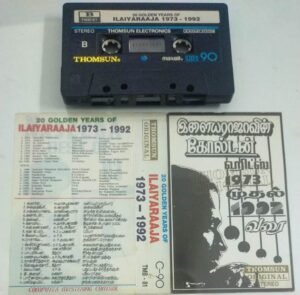20 Golden Years of Ilaiyaraja 1973-1992 Tamil Film songs Audio Cassette (Thomsun make)