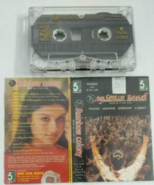 7 G Rainbow Colony Tamil Film Audio Cassette by Yuvan shankar Raja