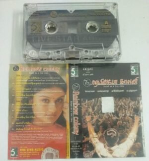 7G Raibow Colony Tamil Film Audio Cassette by Yuvan Shankar Raja