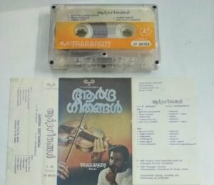 Aardra Geethangal Malayalam film songs Audio Cassette by K J Yesudas.jpg2