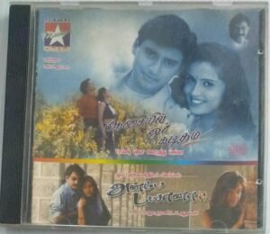 Aasaiyil Oru Kadidham - Anbe Diana Tamil Film Audio CD