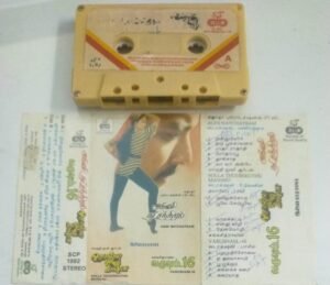 Agni Natchthiram- Varusham 16- Solla Thudikuthu ManasuTamil Film Audio Cassette by Ilayaraaja