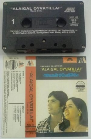 Alaigal Oyvathillai Tamil Film Audio Cassette by Ilayaraaja