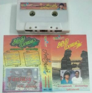 Andhi Maalai Tamil Album Audio Cassette by AR Rahman