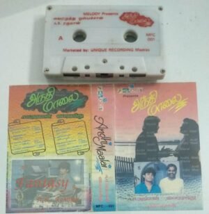 Andhimaalai Tamil Film Audio Cassette by AR Rahman