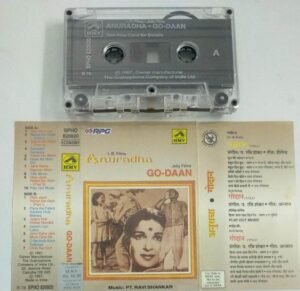 Anuradha- Go Daan Hindi Film Audio Cassette