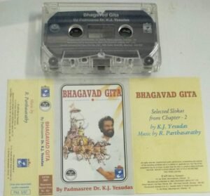 Bhagavad Gita Audio Cassette by K J Yesudas.jpg1