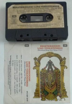 Bhakthiranjani Lord Venkateswara Devotional songs from Telugu films Audio Cassette