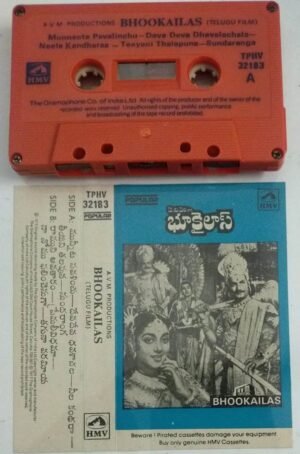 Bhookailas Telugu Film Audio Cassette