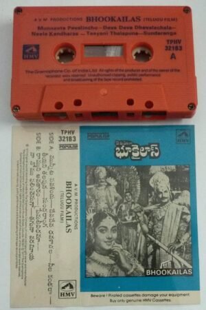 Bhookailas Telugu Film Audio Cassette