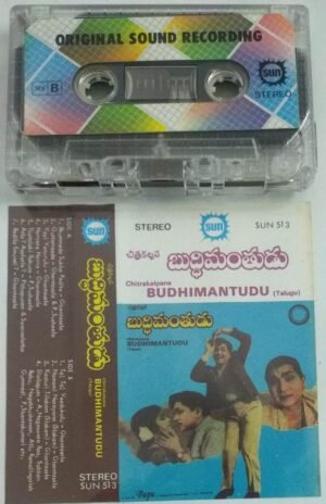 Budhimantudu Telugu Film Audio Cassette