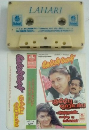 Captain Magal- Kusbhoo Hits Tamil Film songs Audio Cassette
