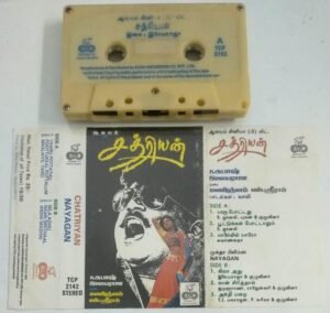 Chatriyan- Nayagan Tamil Film Audio Cassette by Ilyaraaja