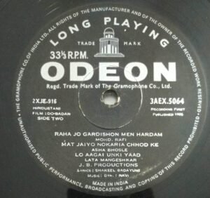Do Badan Hindi Film LP Vinyl Record by Ravi 5064.jpg1