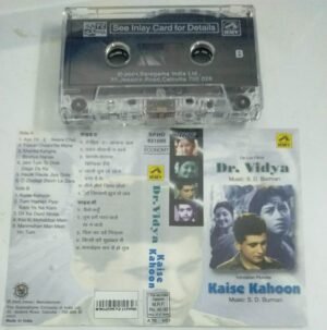 Dr Vidya- Kaise Kahoon Hindi Audio Cassette