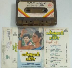 Enna Pettha Raasa Tamil Film Audio Cassette by Ilyaraaja