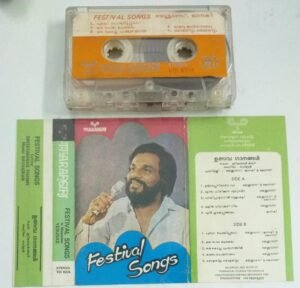 Festival songs Malayalam Audio Cassette by K J Yesudas
