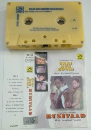 Gaai Aur Gowri- Runiyaad Hindi Film Audio Cassette