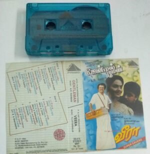 Gentleman- Veera Tamil Film Audio Cassette by AR Rahman