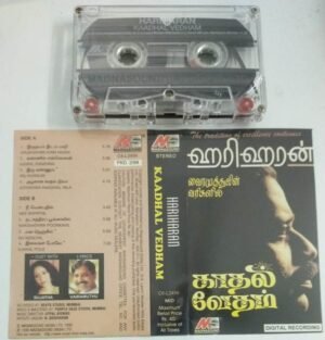 Hariharan Kaadhal Vedham Tamil Audio Cassette