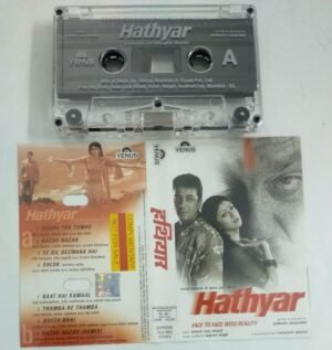 Hathyar Hindi Film Audio Cassette