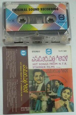 Hit songs from N T R starrer Films Telugu Audio Cassette
