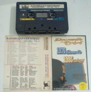 Ilayaraajavin Geethanjali 1976 to 1995 Tamil film songs Audio Cassette ( Thomsun make)