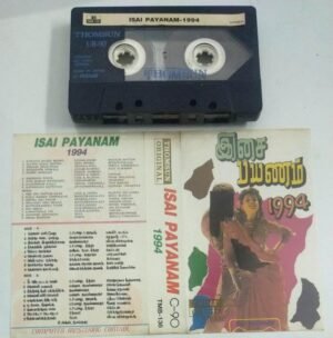 Isai Payanam 1994 Tamil Film songs Audio Cassette (Thomsun make)