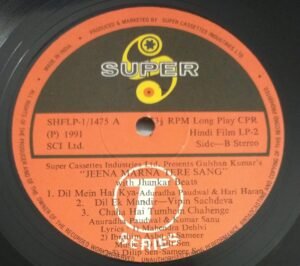 Jeena Marna Tere Sang Hindi Film LP Vinyl Record by 1475