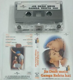Jis Desh Mein Ganga Rehta Hai Hindi Film Audio Cassette