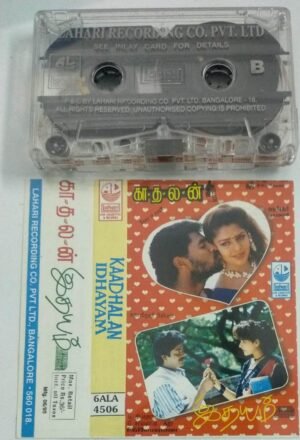 Kaadhalan- Idhayam Tamil Film Audio Cassette by AR Rahman