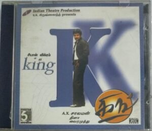 King Tamil Film Audio CD by Dina