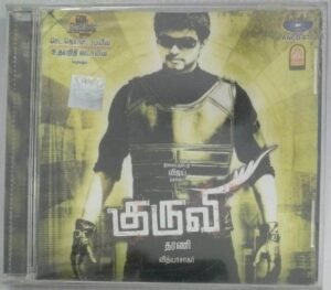 Kuruvi Tamil Film Audio CD by