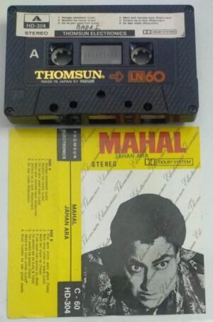 Mahal- Jahan Ara Hindi Film Audio Cassette (Thomsun make)