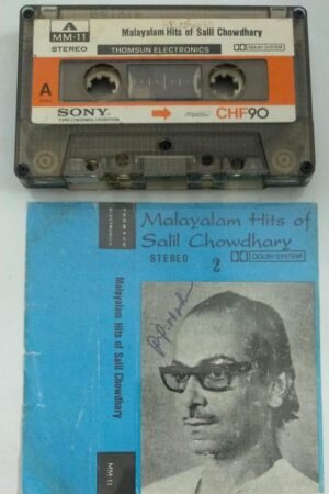Malayalam Film hits of Salil Chowdhry Audio Cassette ( Thomsun make)