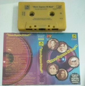 Mere Sapnon Ki Rani Hindi Audio Cassette