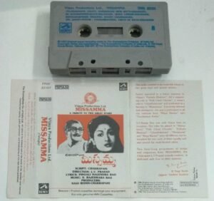 Missiamma Telugu Film Audio Cassette