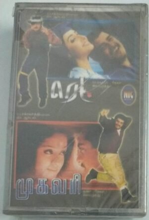 Mugavari- Red Tamil Film Audio Cassette