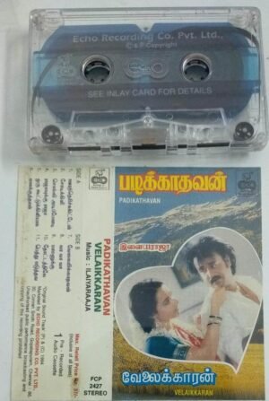 Padikathavan- Velaikaran Tamil Audio Cassette by Ilayaraaja