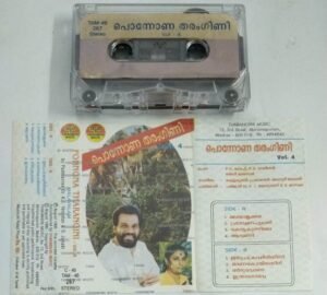 Ponnonam Tharangini Malayalam songs Audio Cassette by K J Yesudas