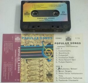 Popular Songs from Telugu Film Audio Cassette