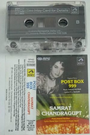 Post Box 999- Samrat Chandragupt Hindi Film Audio Cassette