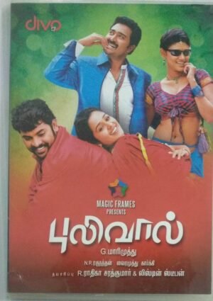 Pulivaal Tamil Film Audio CD
